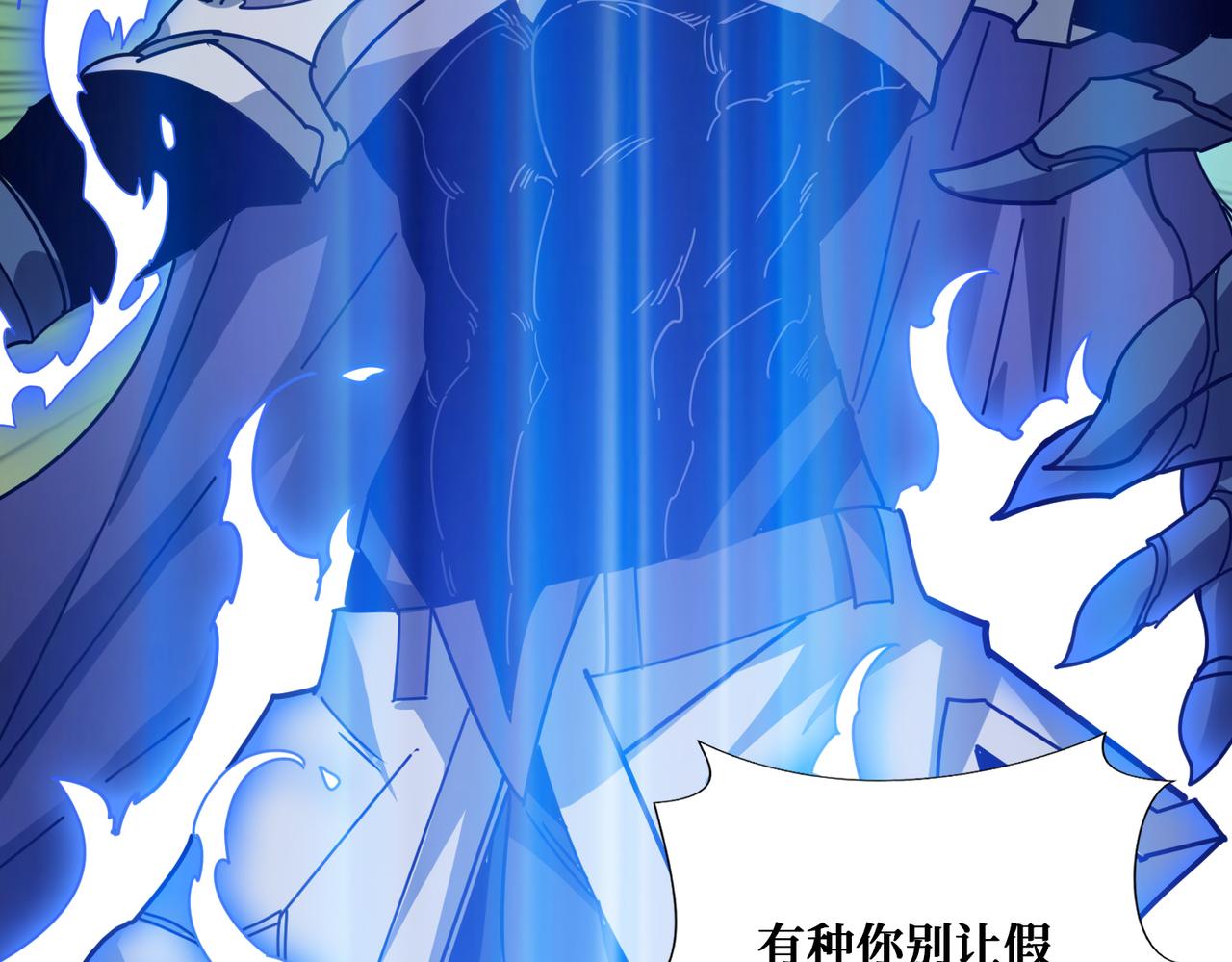 第359话神明现身65
