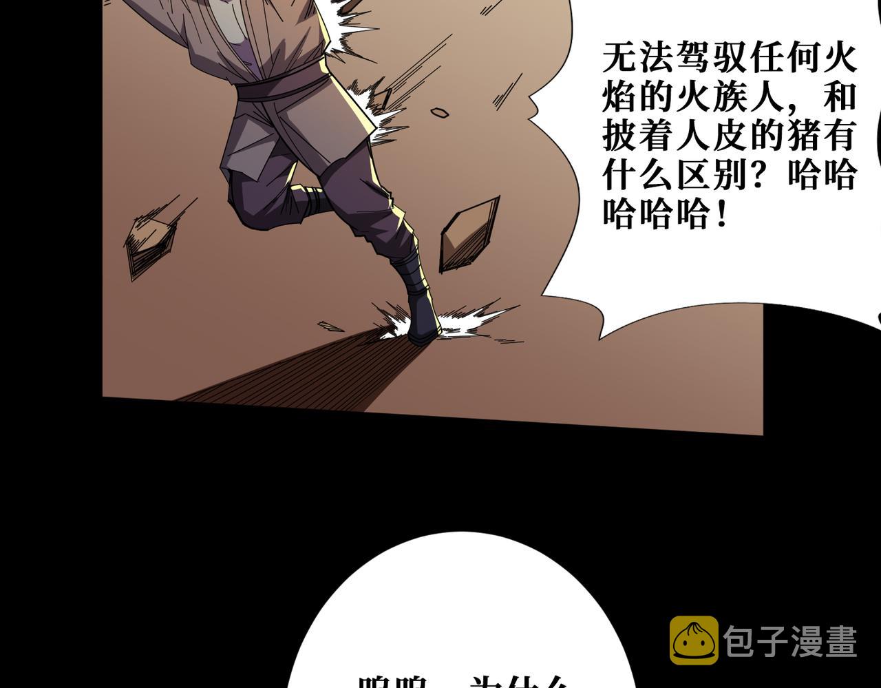 第405话 老6计划41
