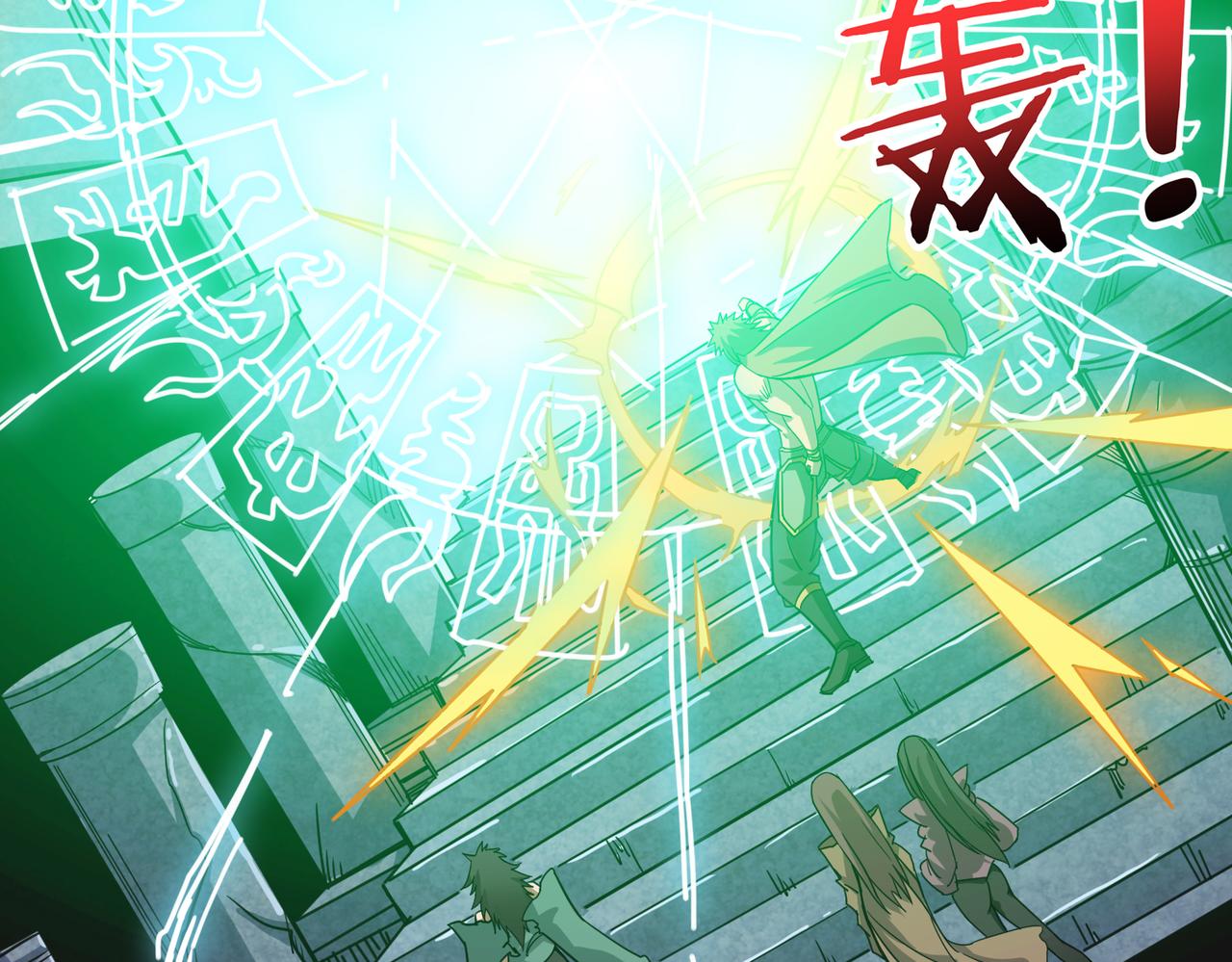 第276话 冲破封印的凶兽111