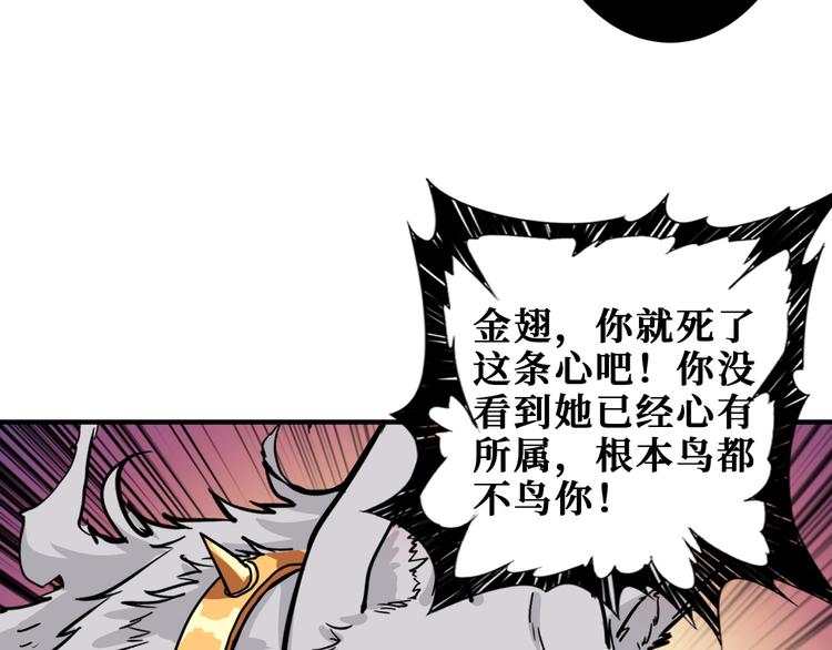 第203话 不速之客49