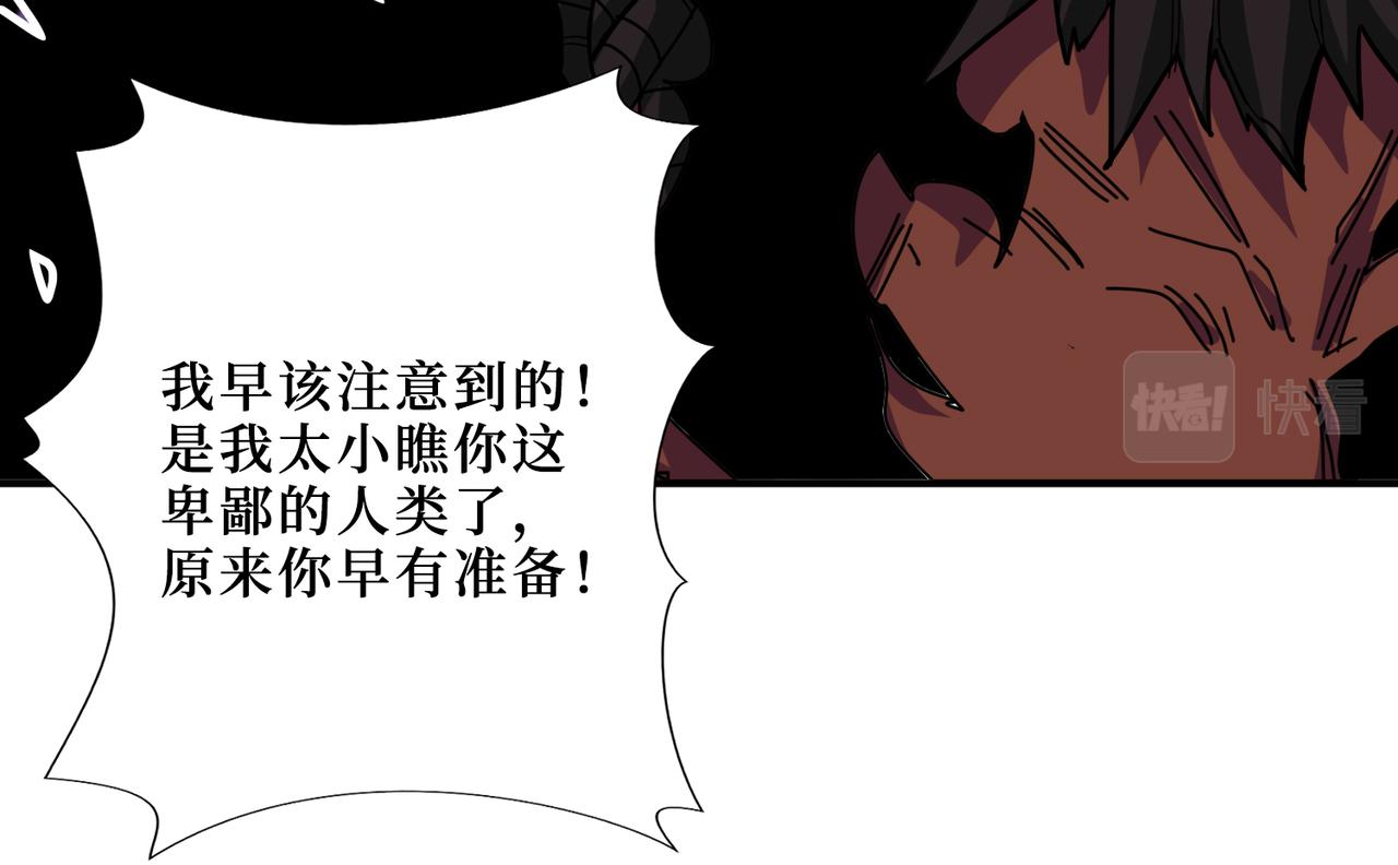 第304话 喷道万古如长夜103