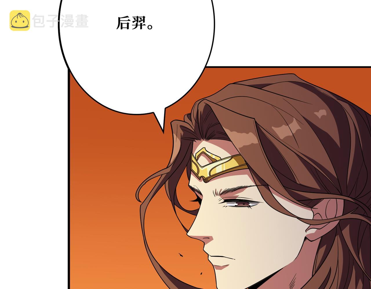 第400话 无矢之弓43