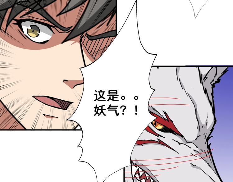 第65话 女神的邀请*268