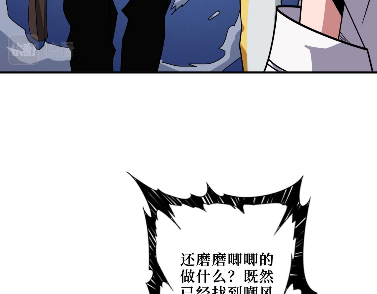 第289话 幽冥之间11