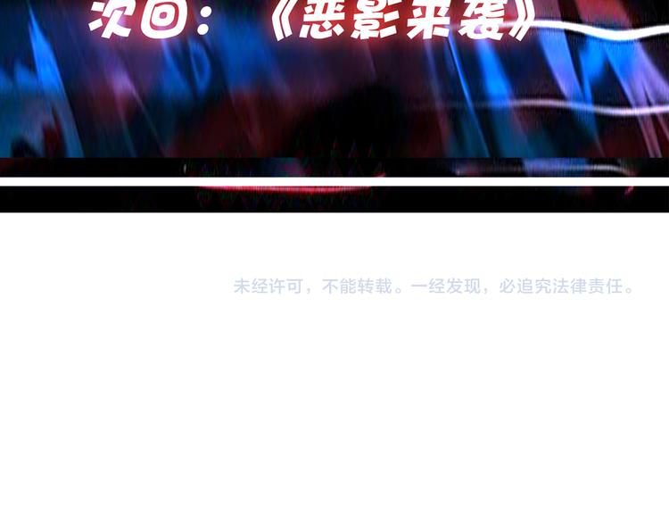第14话 乌鸦129