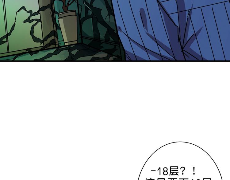 第157话 收服小萝莉91