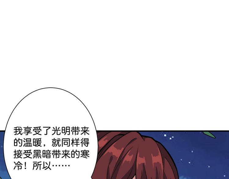 第143话 少年？搏一把不？26