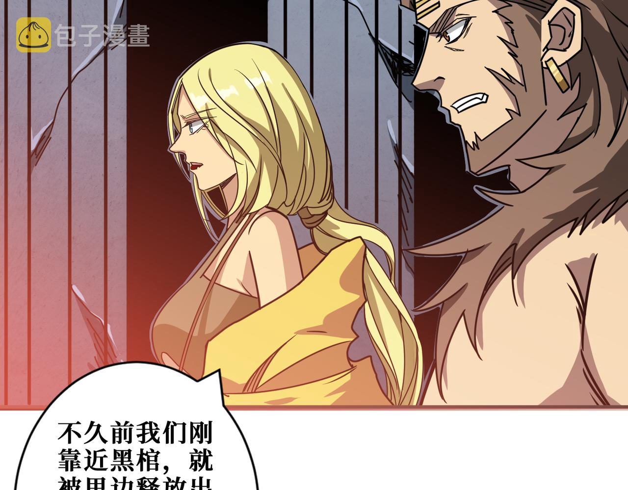 第275话 蛇神125