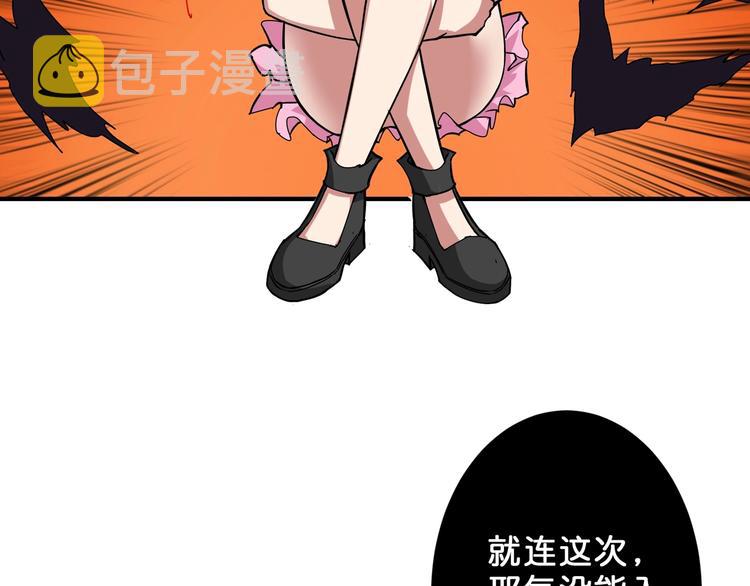 第53话 床边的火焰87