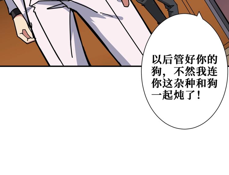 第230话 跪下说话！56