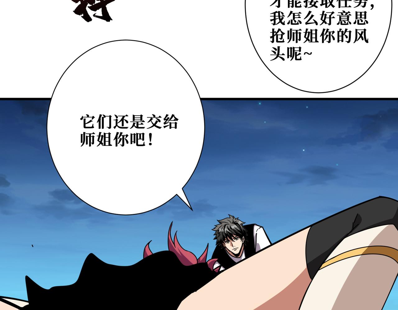 第345话 金狮妖魂74