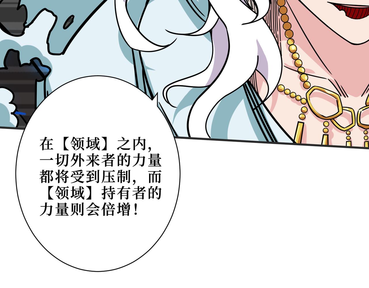 第304话 喷道万古如长夜18