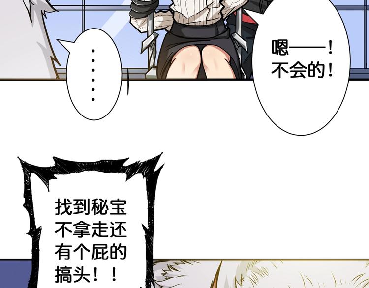 第87话 高手高手，这是高手80