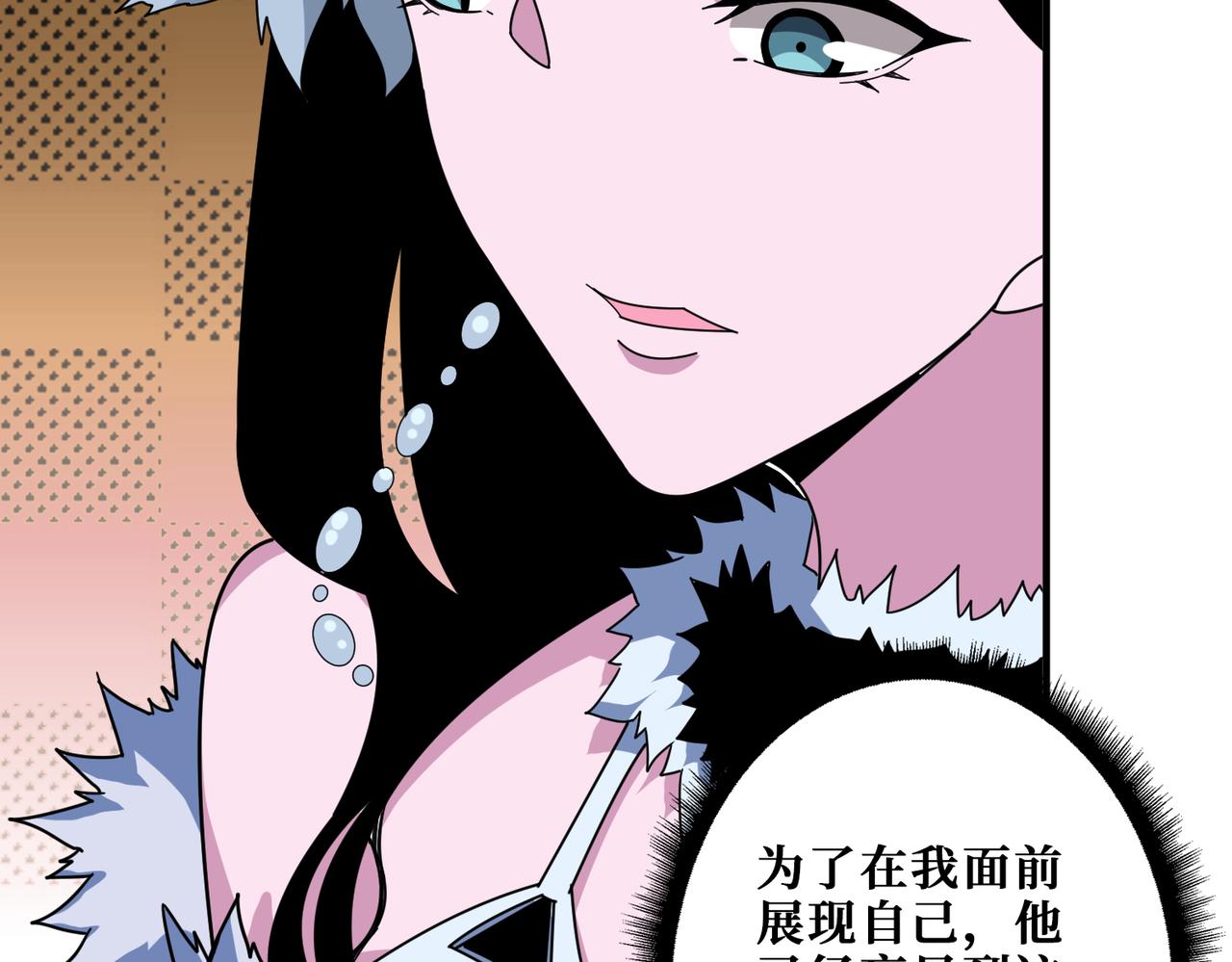 第348话 必赢的赌局103