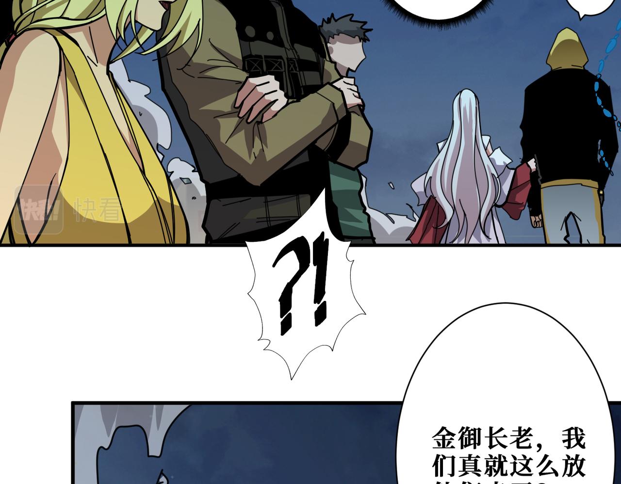第294话 放逐的世界73