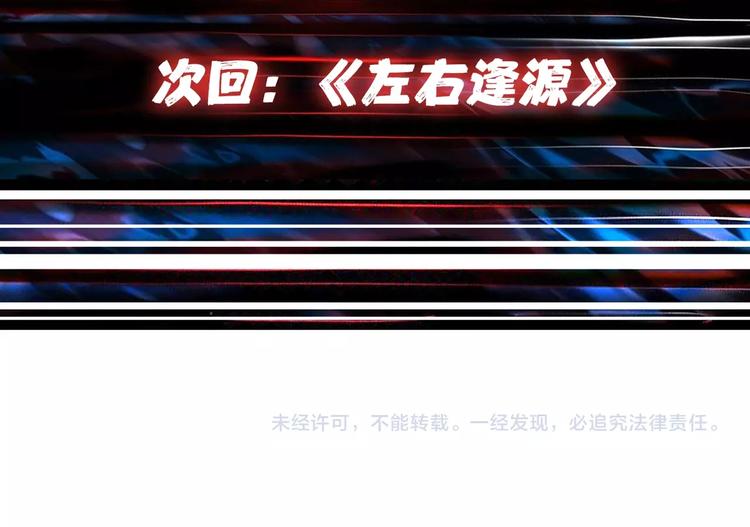 第68话 重生83