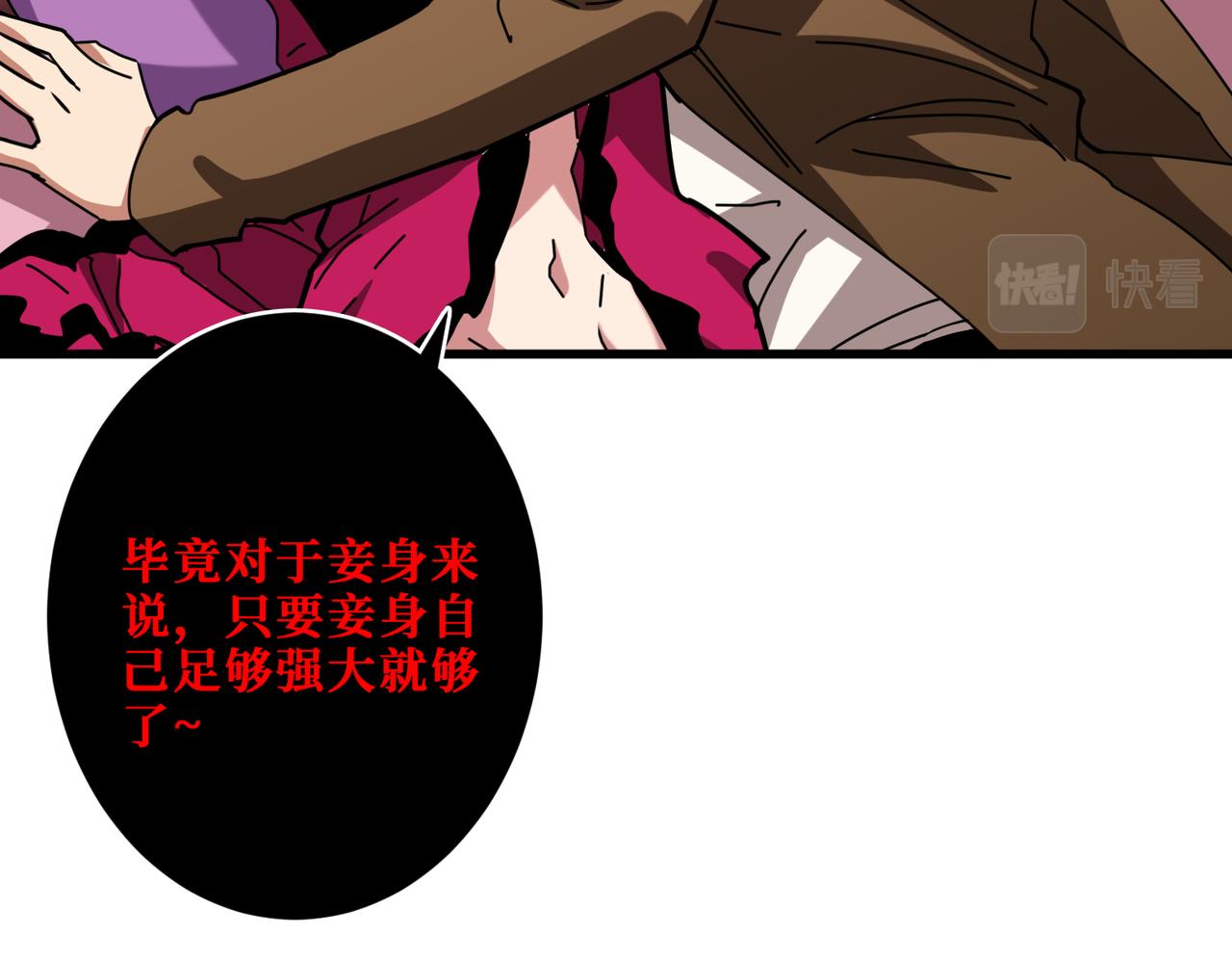第339话 冰火两重天84