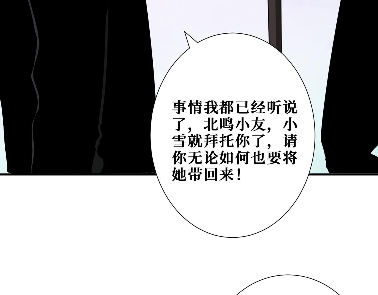 第295话 忘忧酒馆31
