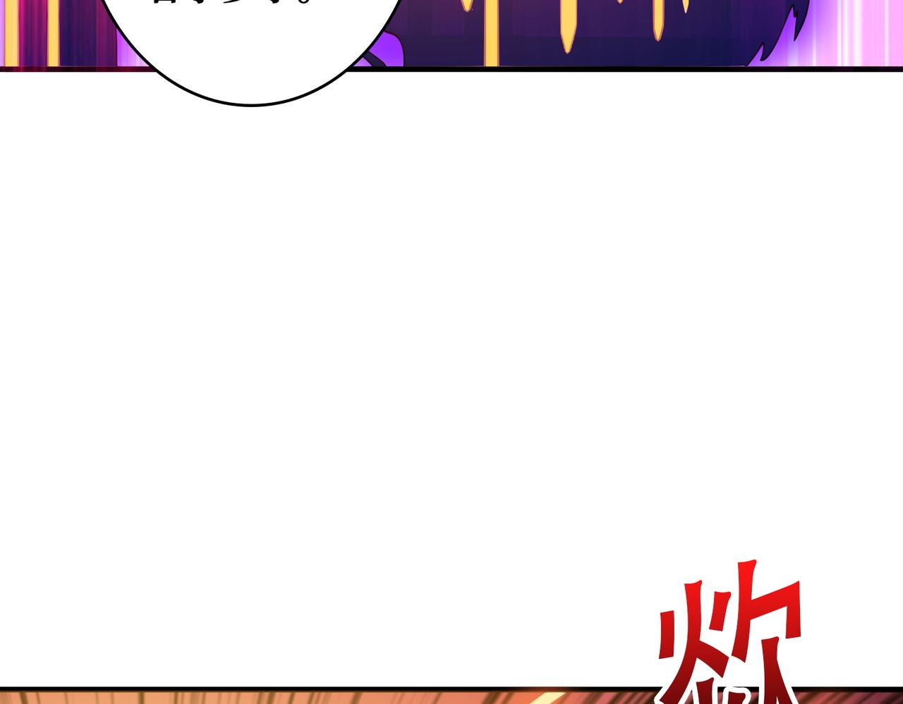 第403话 人界归零87
