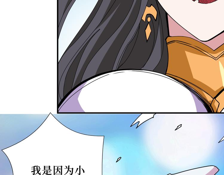 第246话 这孩子打小就聪明22