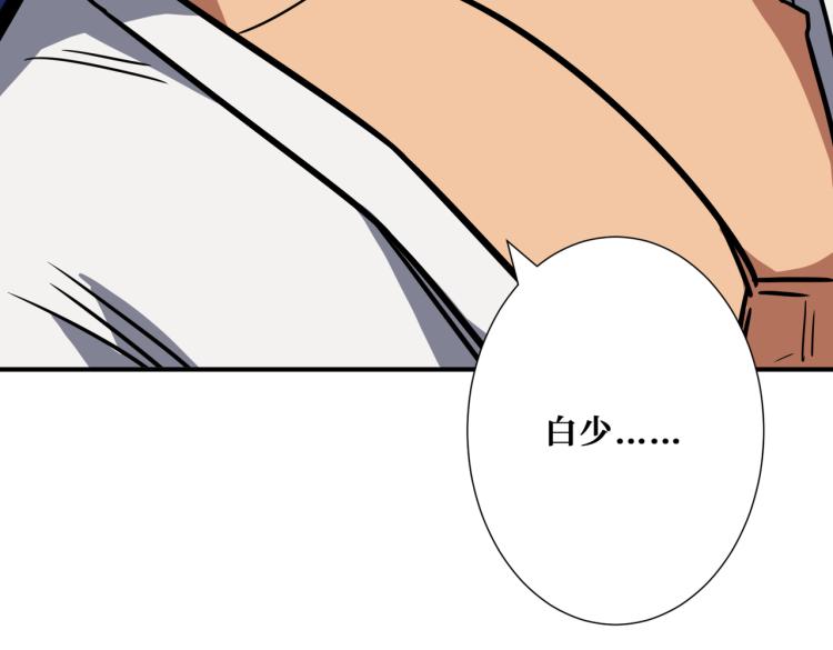 第265话 绝望之森88