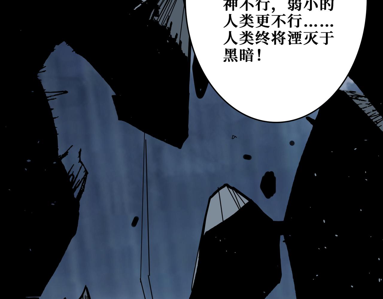第354话仙女姐姐们83