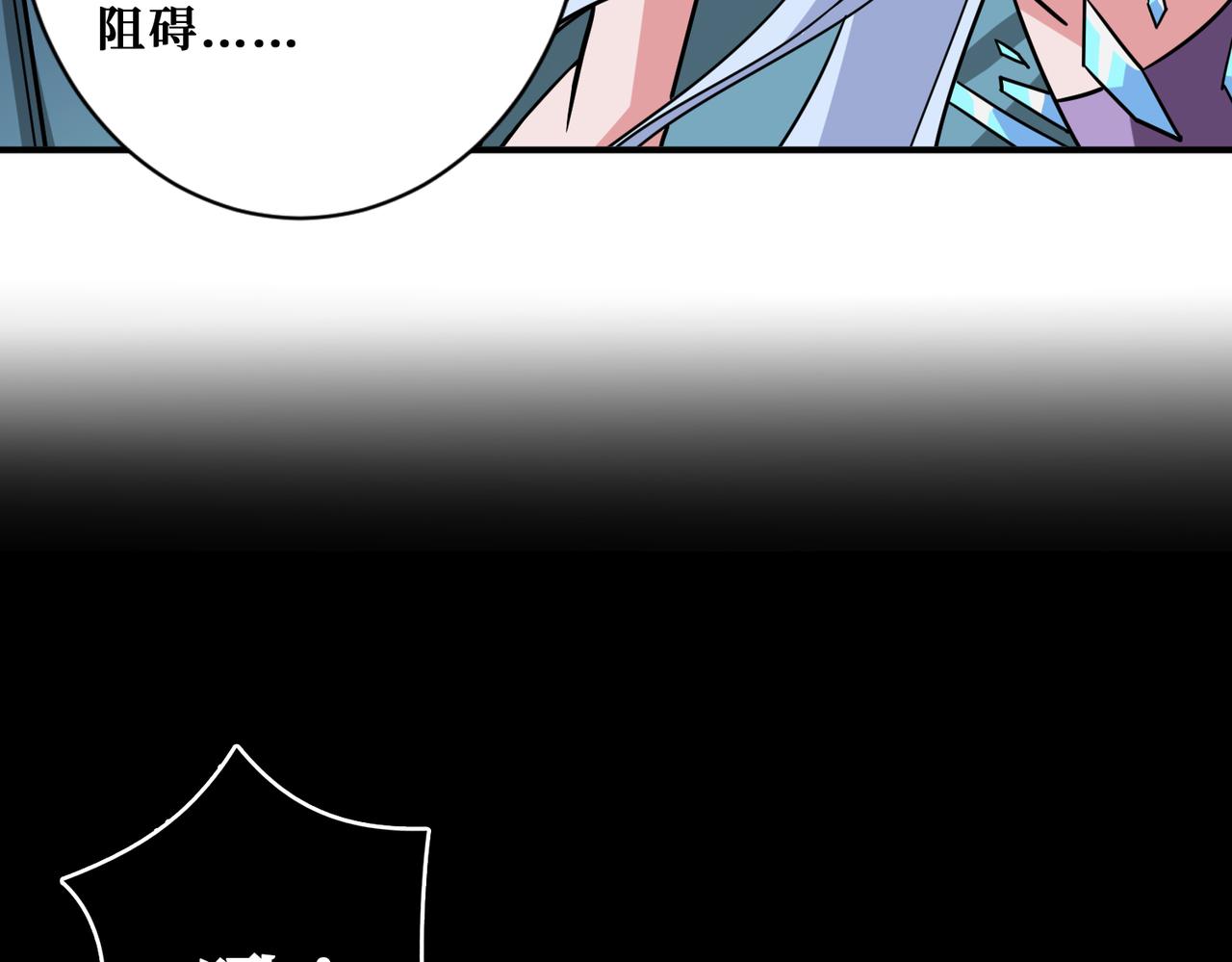 第268话山鬼57