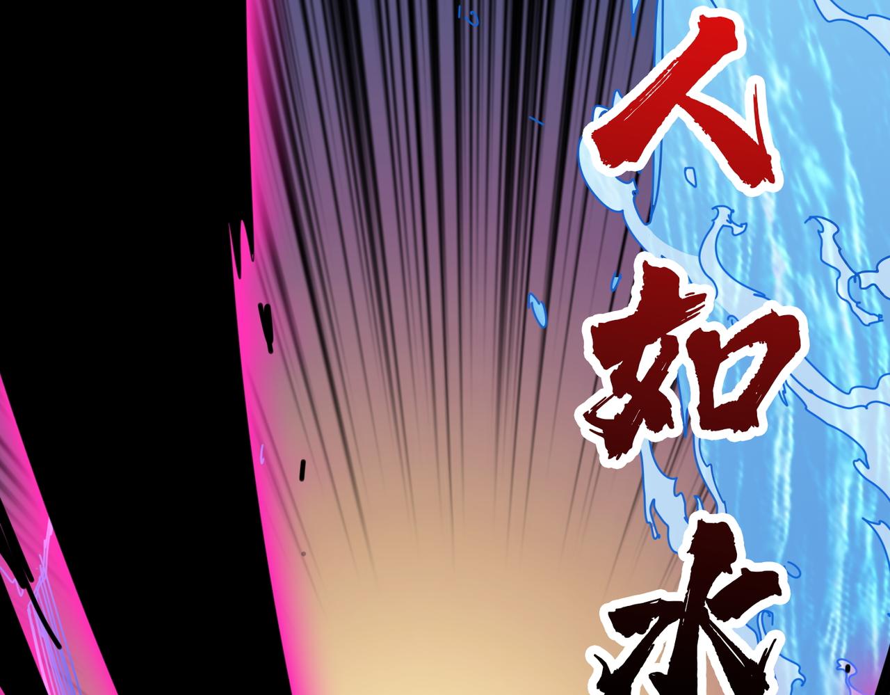 第384话 剑与杀意84
