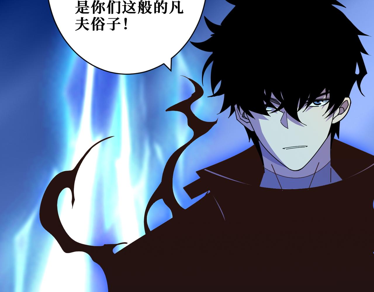 第363话瑶池来客133
