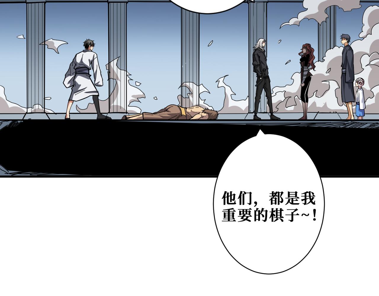 第285话 风之语77
