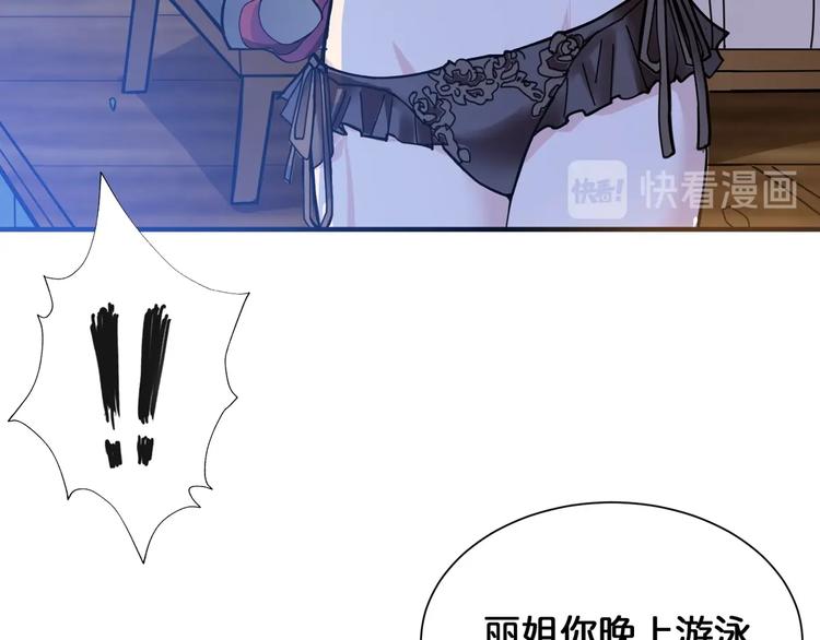 第134话 怎么驱魔25