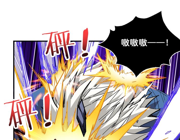 第152话 天地法相42
