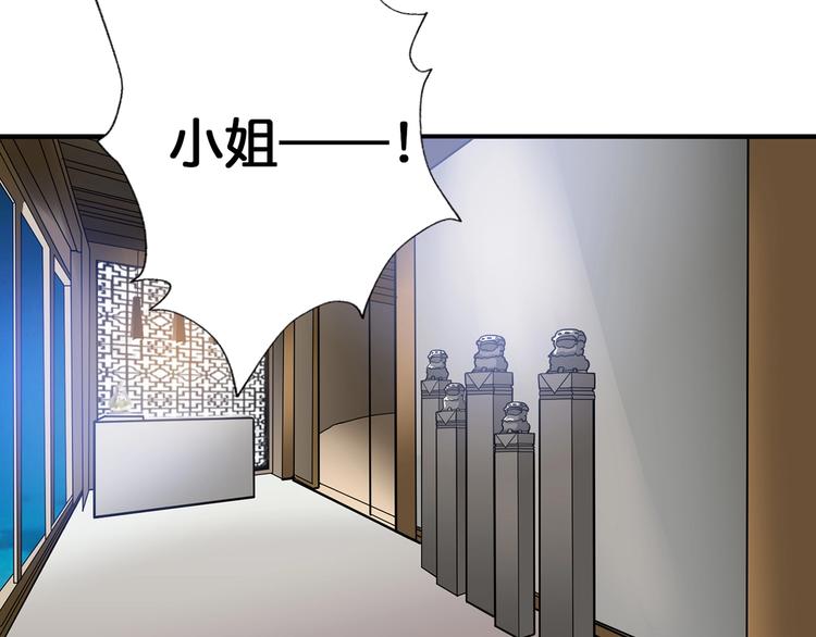 第89话 杨戬25