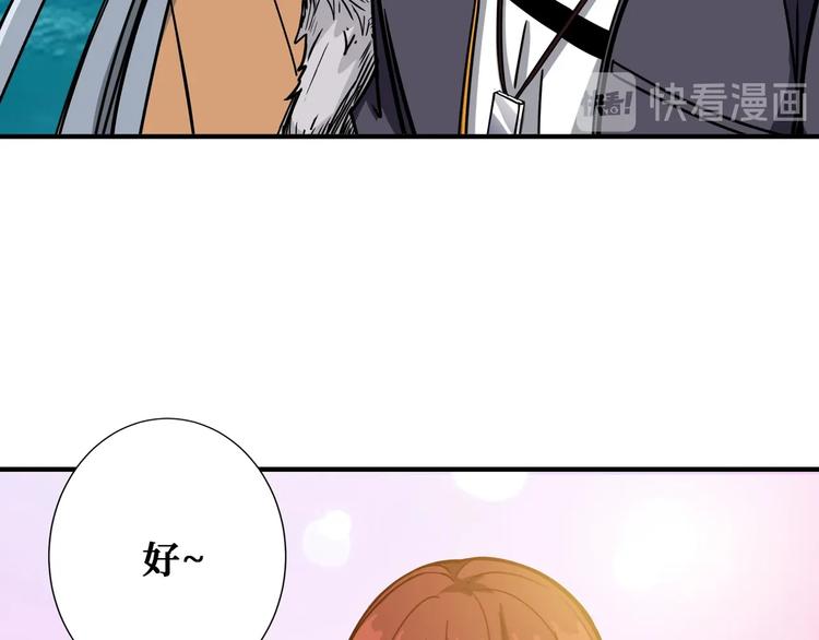 第193话 女生的比拼42
