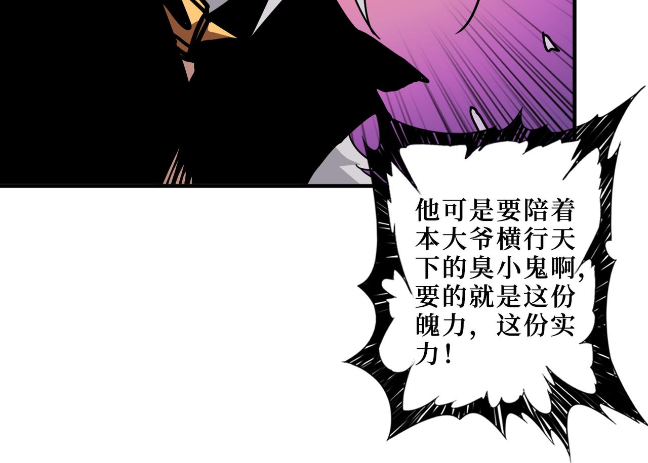第305话 杏仙21