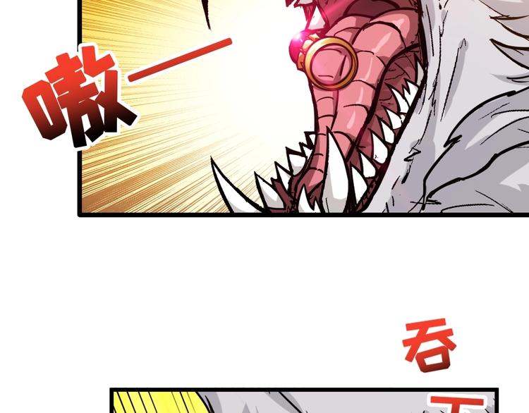 第95话 哮天你是真的狗。50