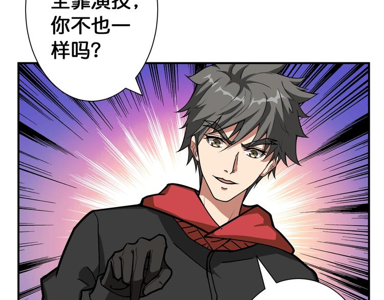 第87话 高手高手，这是高手41