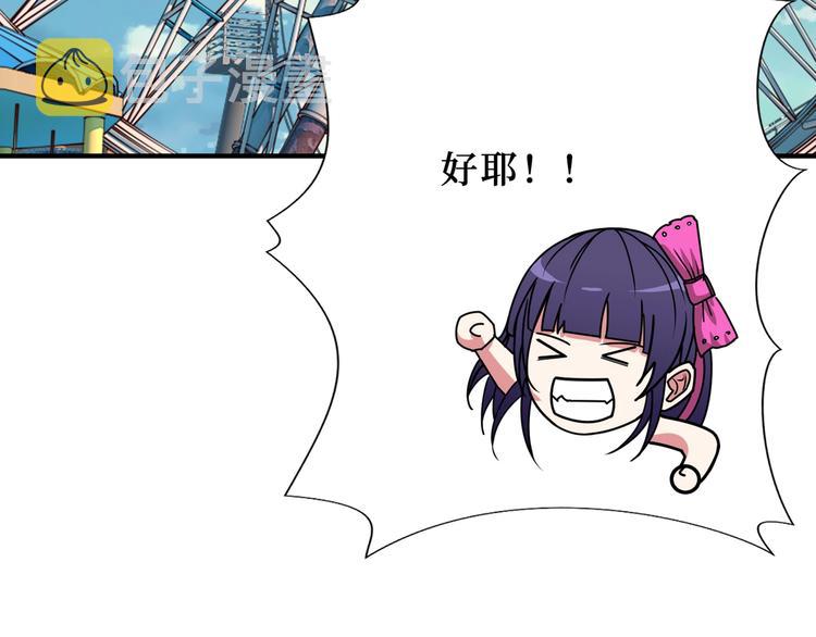 第170话 鬼屋比试！30
