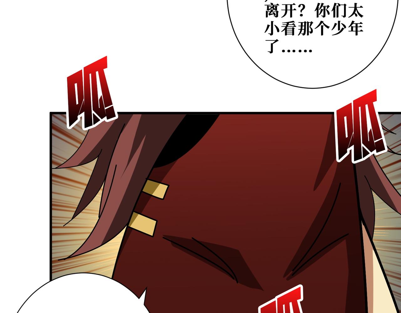 第383话 穴59