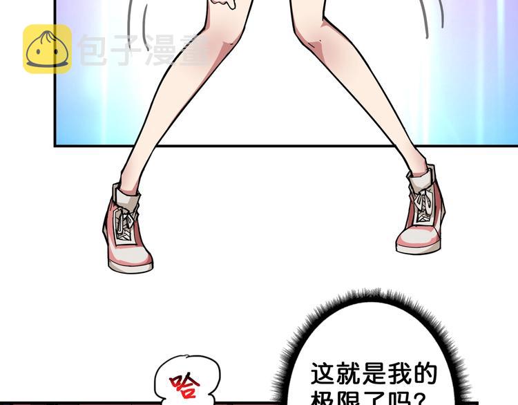 第59话 炎神45