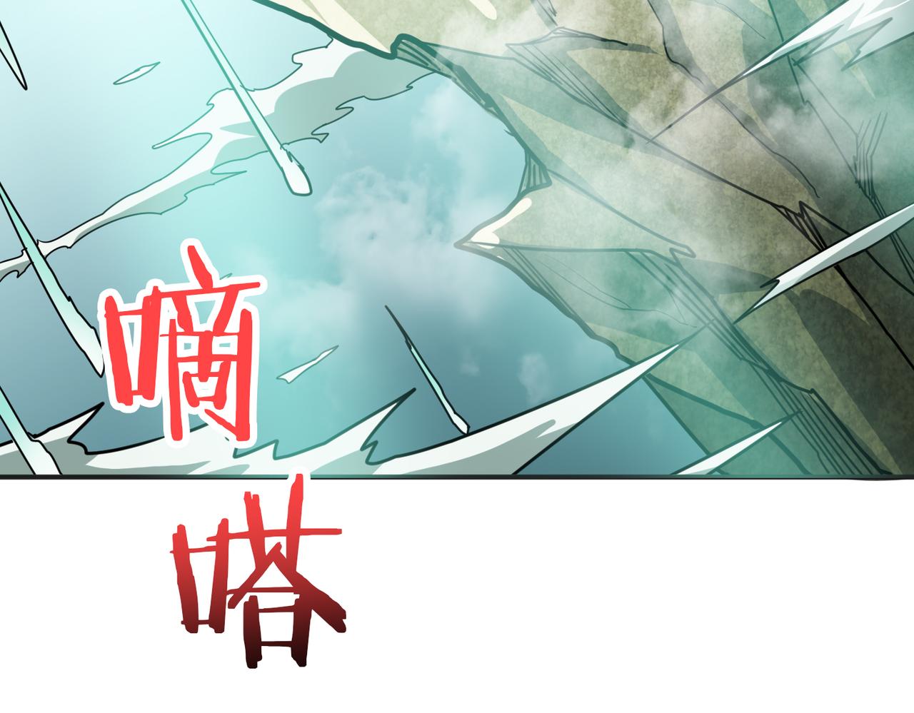 第277话 我裂开了66