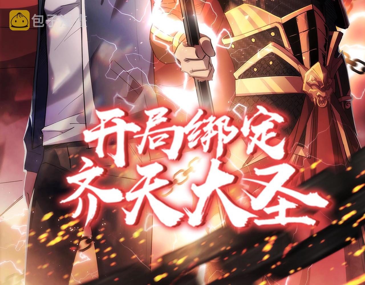 第271话 冰女皇155