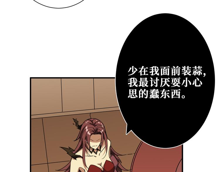 第250话 这也太刺激了吧!102