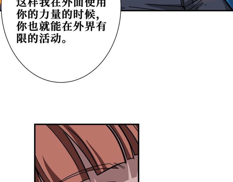 第241话 小姐姐别怪我太粗鲁94