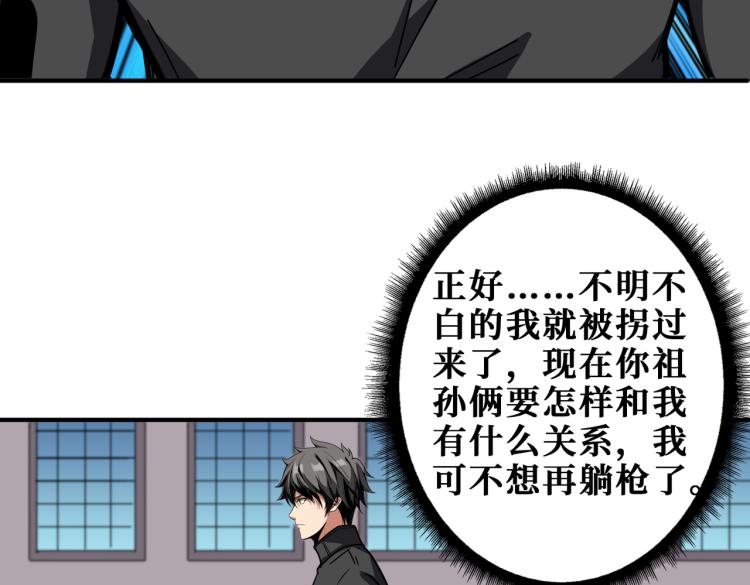 第259话 精力充沛的年轻人52