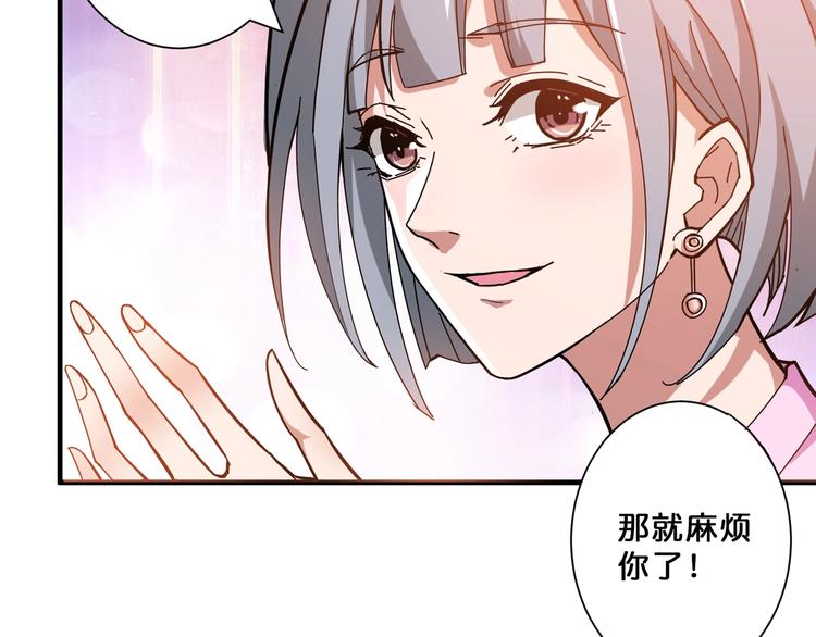 第66话 老祖10