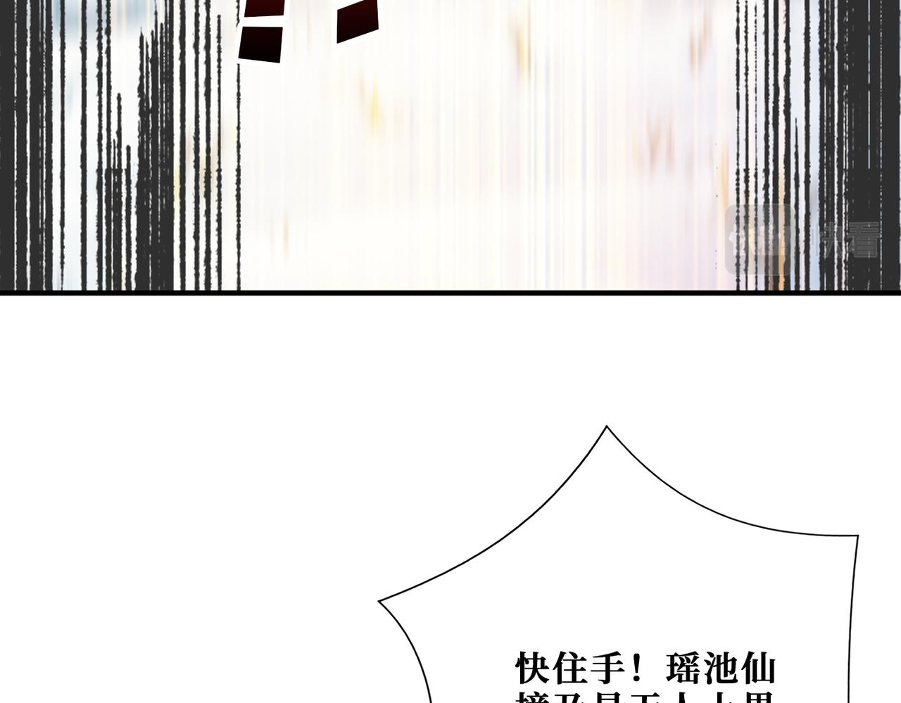 第372话见红78