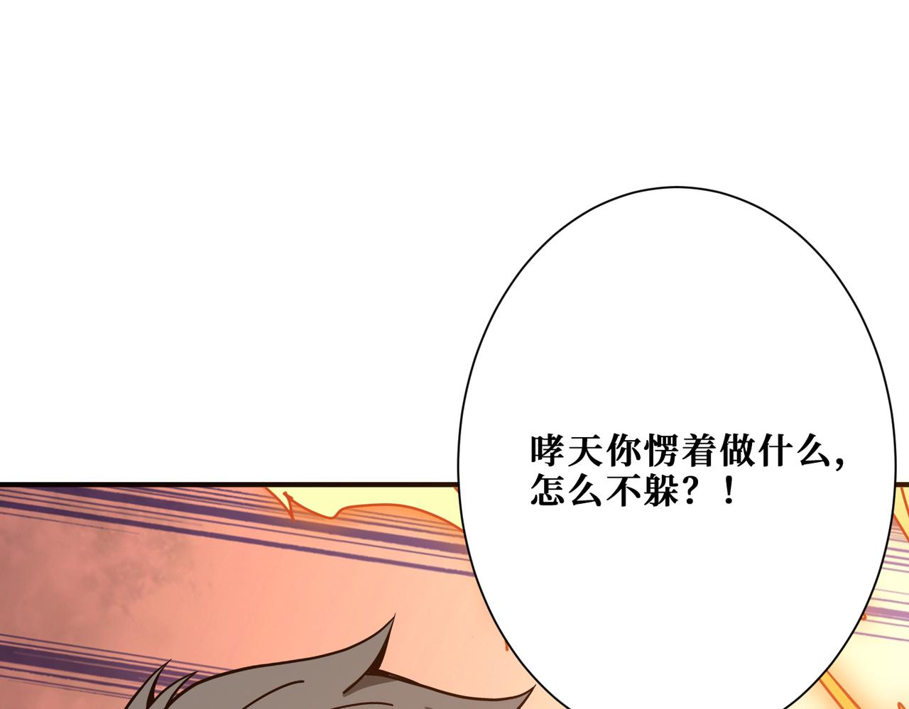 第280话 镜中窥物9
