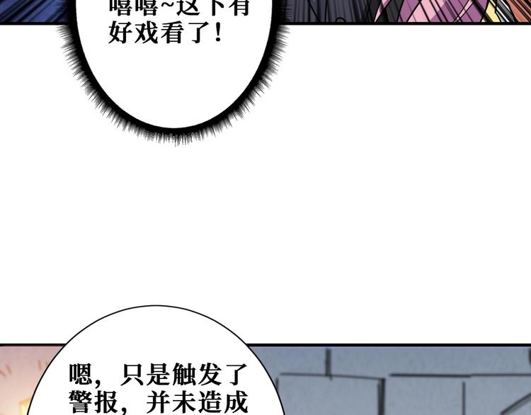 第189话 团宠就是我65