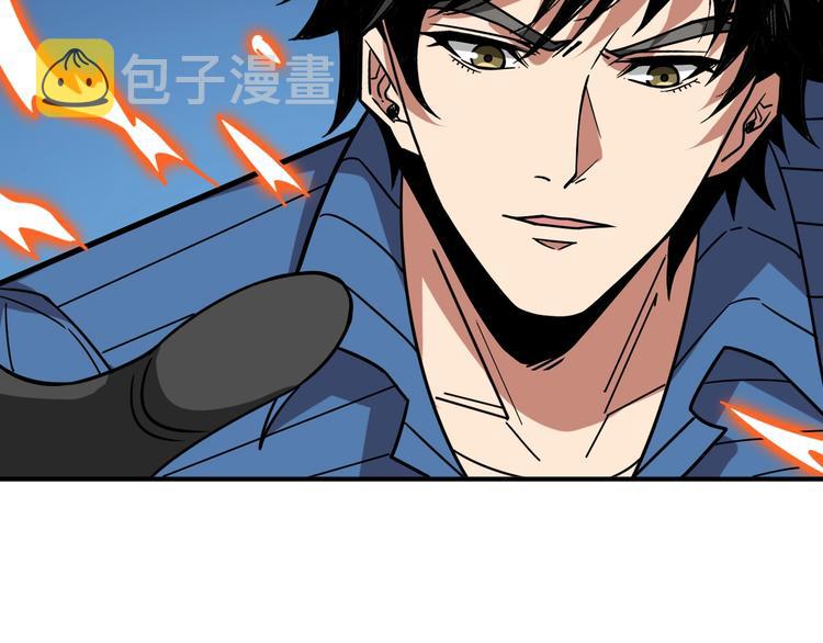 第147话 未成年人禁止入内60